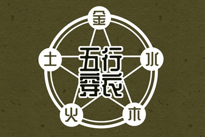 日梭万年历 万年历日历查询 富贵万年历 中国万年历黄历 万年历日历表 八卦万年历